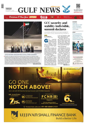 Cover of Gulf News
