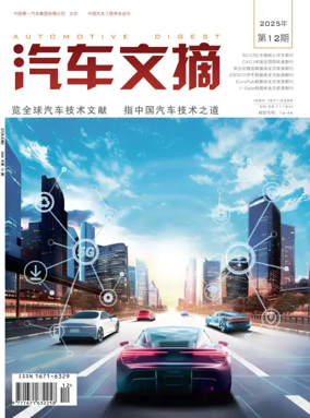 Cover of Automotive Digest