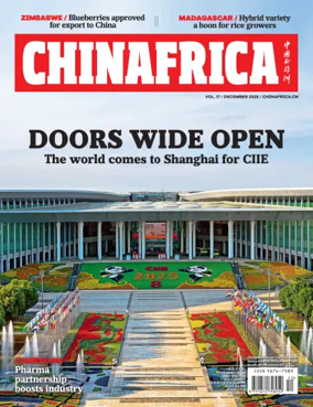 Cover of ChinAfrica