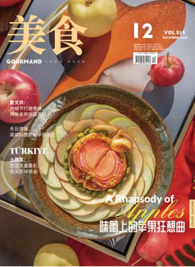 Cover of Gourmand