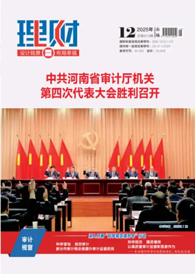 Cover of Licai