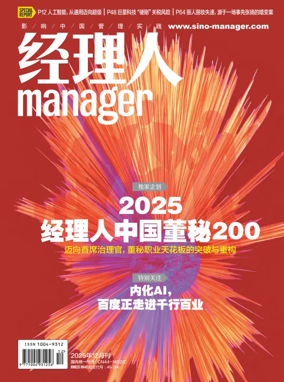 Cover of Manager