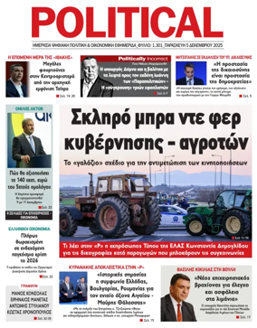 Cover of Political