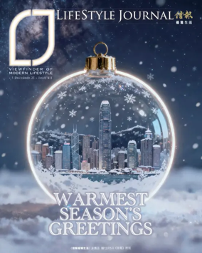 Cover of LifeStyle Journal (HK)