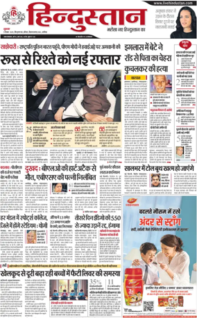 Cover of HH Aligarh