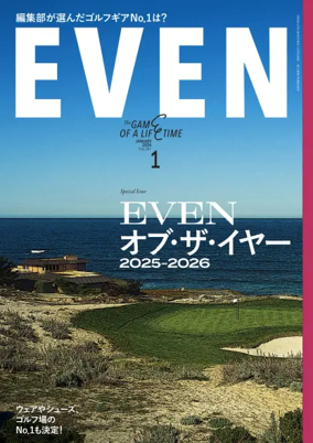 Cover of EVEN