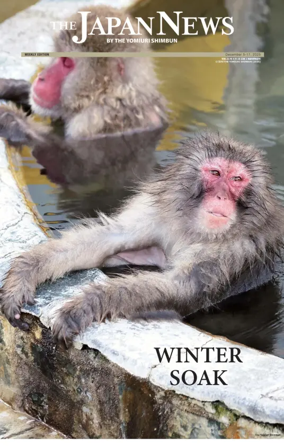 Cover of The Japan News by The Yomiuri Shimbun