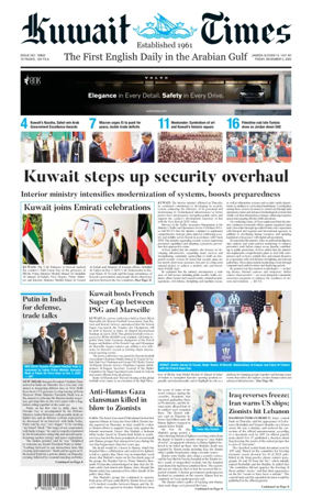 Cover of Kuwait Times