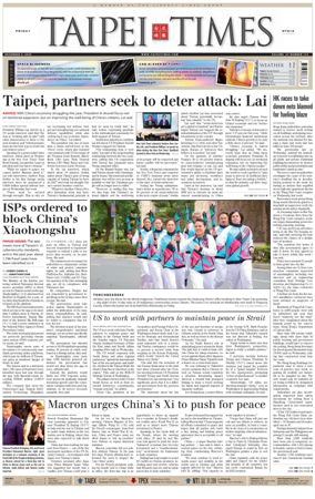 Cover of Taipei Times