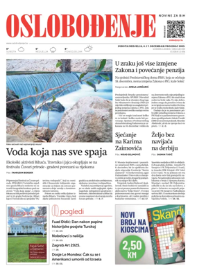 Cover of Oslobodjenje