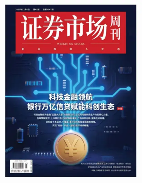 Cover of Capitalweek