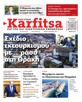 Cover of Karfitsa