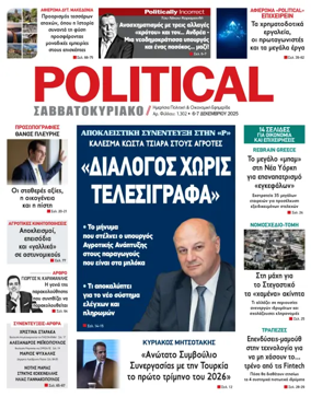 Cover of Political