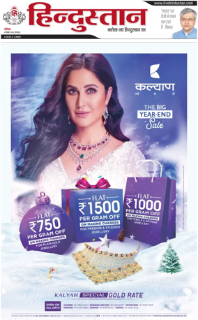 Cover of HH Dehradoon