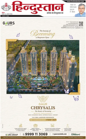 Cover of HH Faridabad