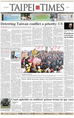 Cover of Taipei Times