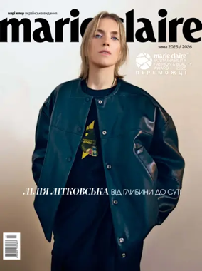 Cover of Marie Claire (Ukraine)
