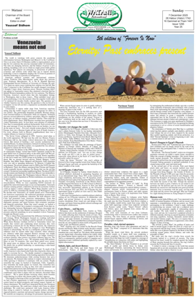 Cover of Watani International