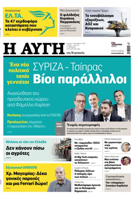 Cover of AVGI