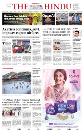 Cover of The Hindu (Coimbatore)