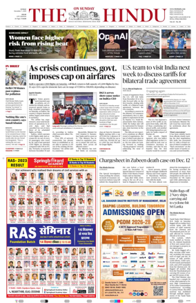 Cover of The Hindu (Delhi)