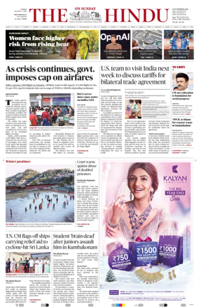 Cover of The Hindu (Tiruchirapalli)