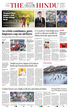 Cover of The Hindu (Vijayawada)