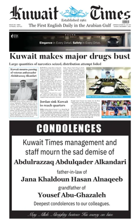 Cover of Kuwait Times