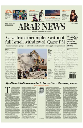 Cover of Arab News