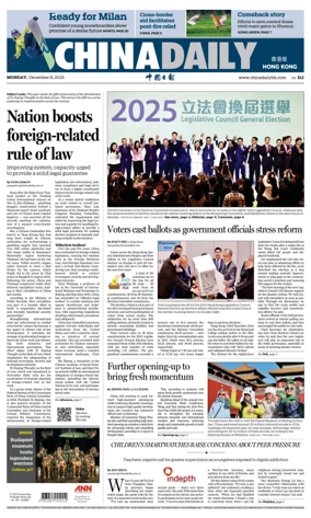 Cover of China Daily (Hong Kong)