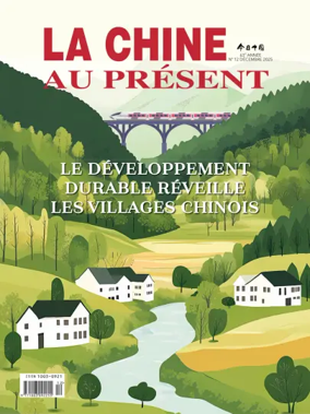 Cover of China Today (French)