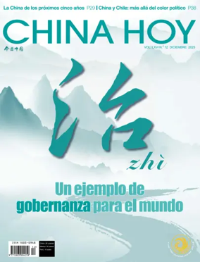 Cover of China Today (Spanish)