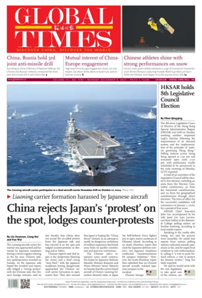 Cover of Global Times