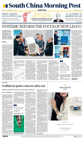 Cover of South China Morning Post