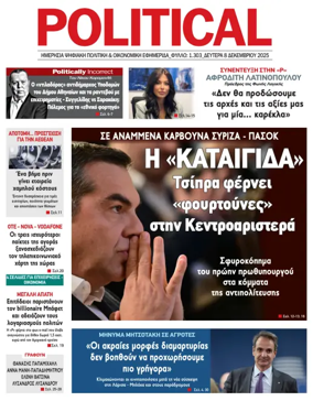 Cover of Political