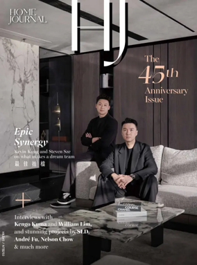 Cover of Home Journal