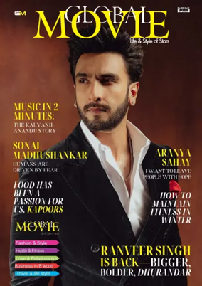 Cover of Global Movie