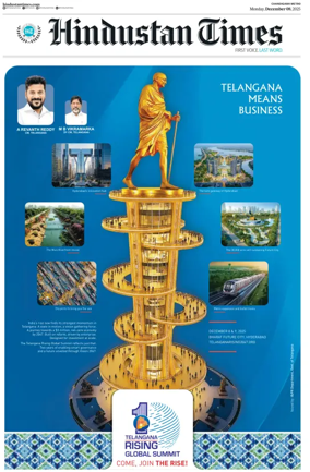 Cover of Hindustan Times (Amritsar)