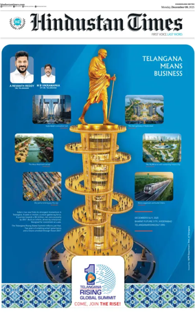 Cover of Hindustan Times (Jalandhar)