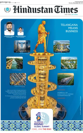 Cover of Hindustan Times (Patiala)