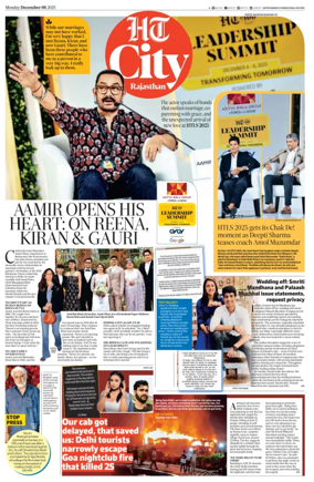 Cover of Hindustan Times (Jaipur) - City