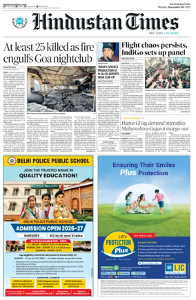 Cover of Hindustan Times ST (Jaipur)