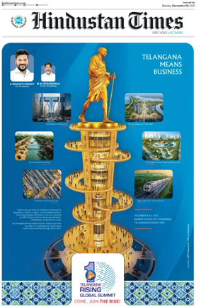 Cover of Hindustan Times ST (Pune)