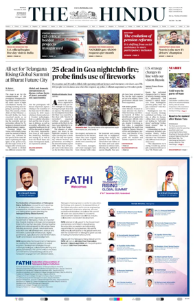Cover of The Hindu (Hyderabad)