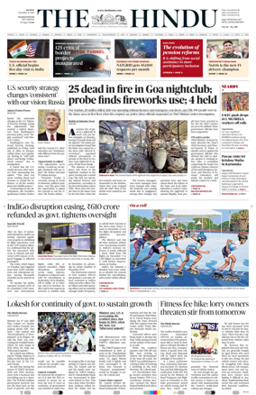 Cover of The Hindu (Visakhapatnam)