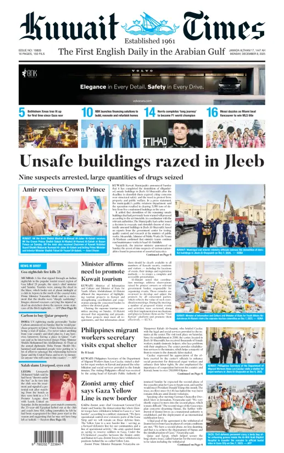 Cover of Kuwait Times