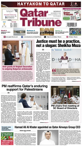 Cover of Qatar Tribune