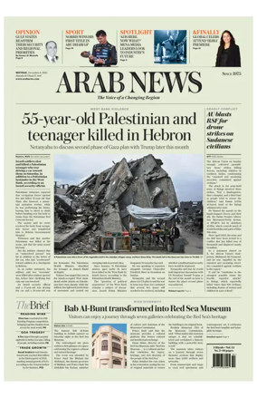 Cover of Arab News
