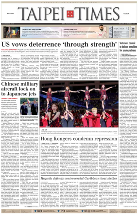 Cover of Taipei Times