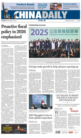 Cover of China Daily